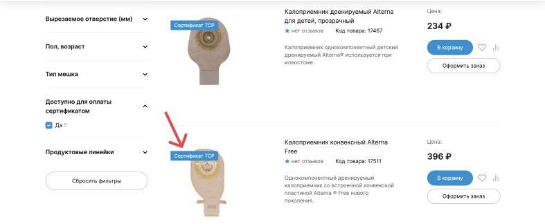 oplata-po-sertificatam.jpg